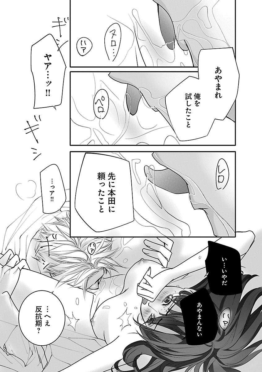 Page 446