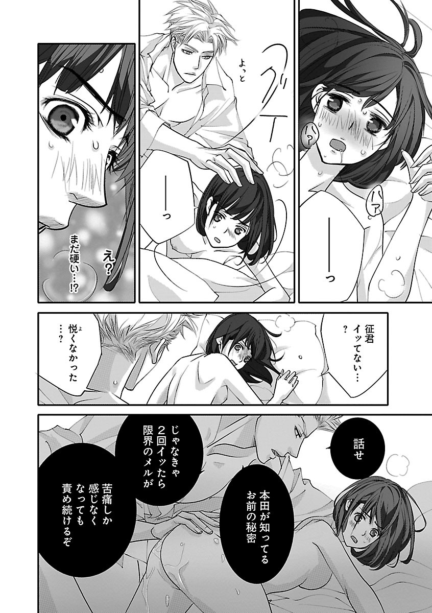 Page 448