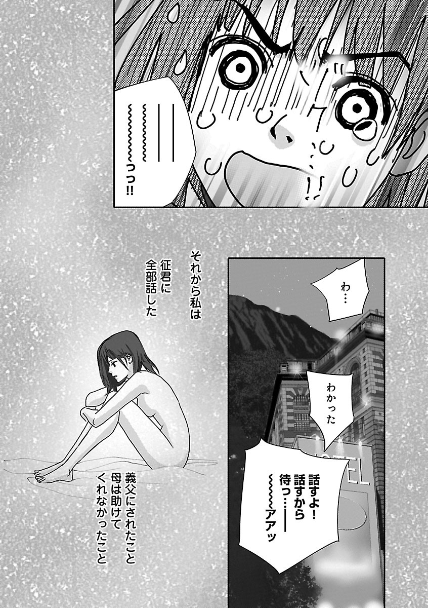 Page 450