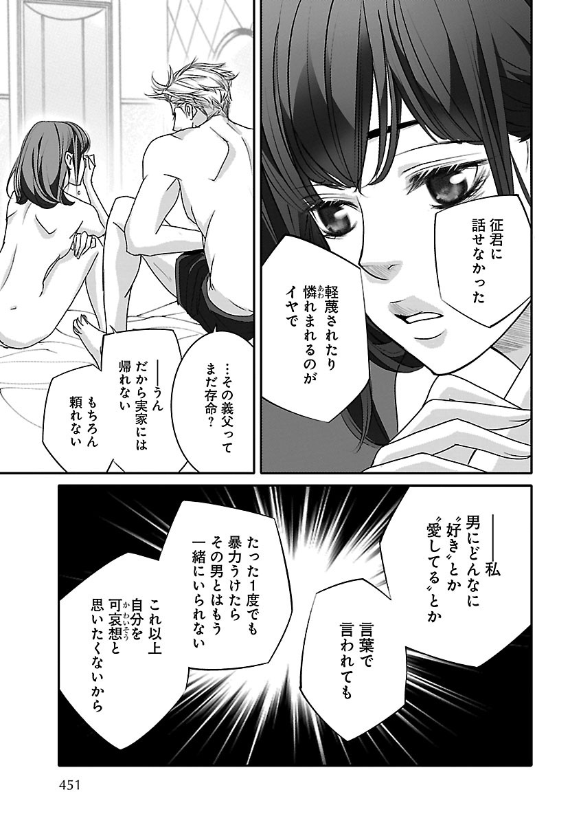 Page 451