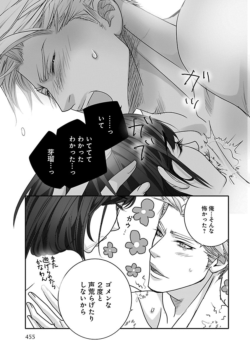 Page 455