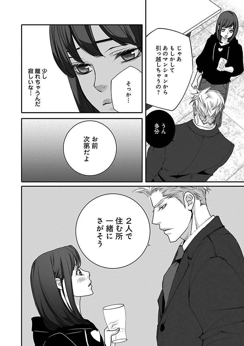 Page 458