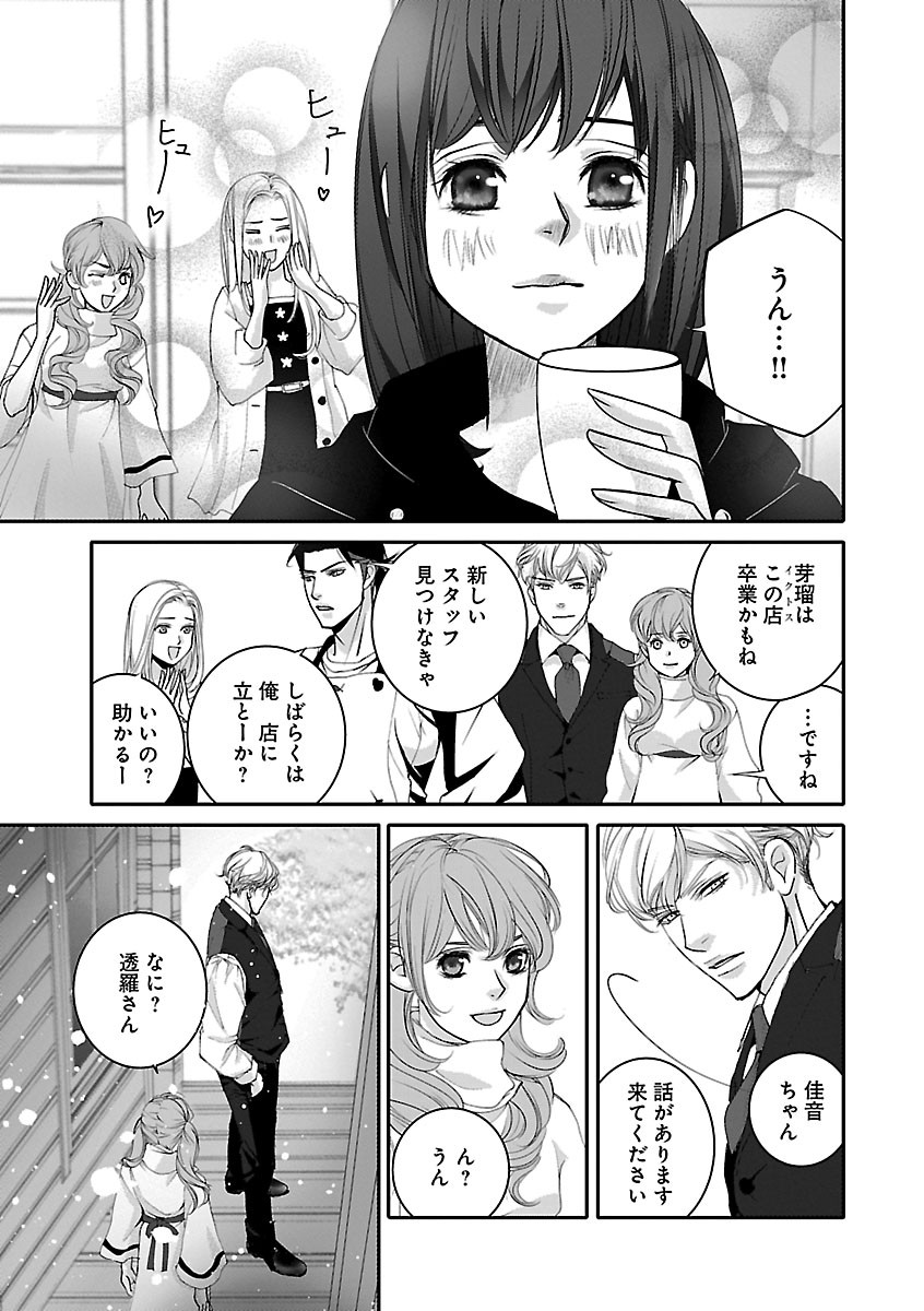 Page 459