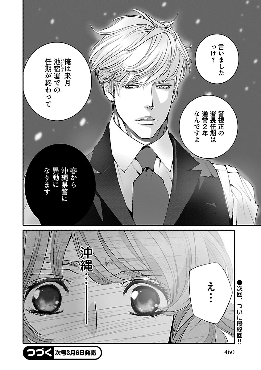 Page 460