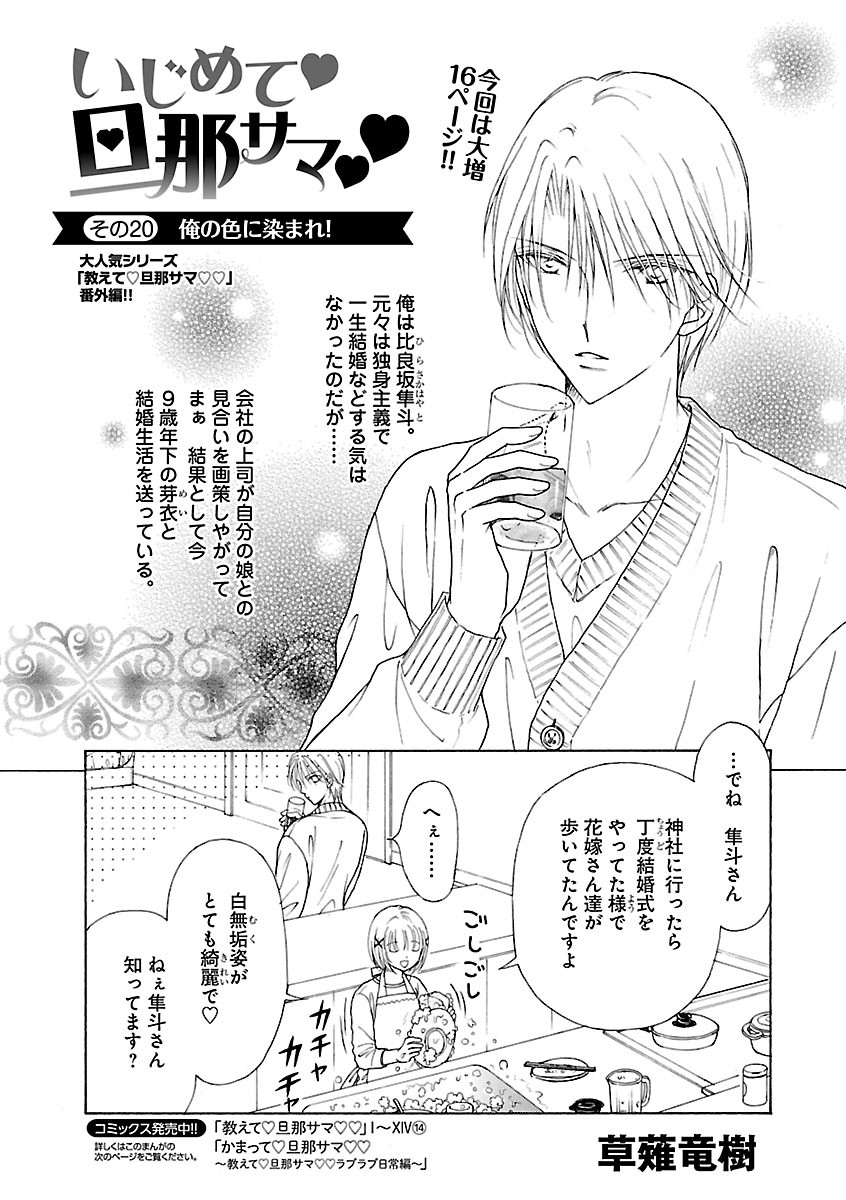 Page 461