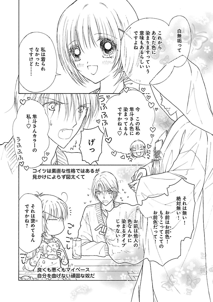Page 462