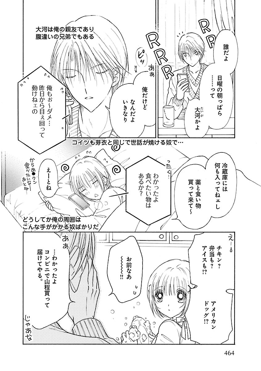 Page 464