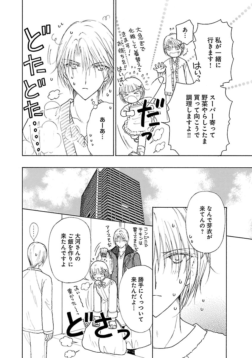 Page 466