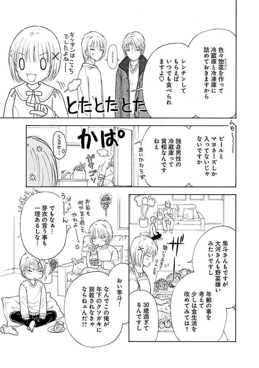 Page 467
