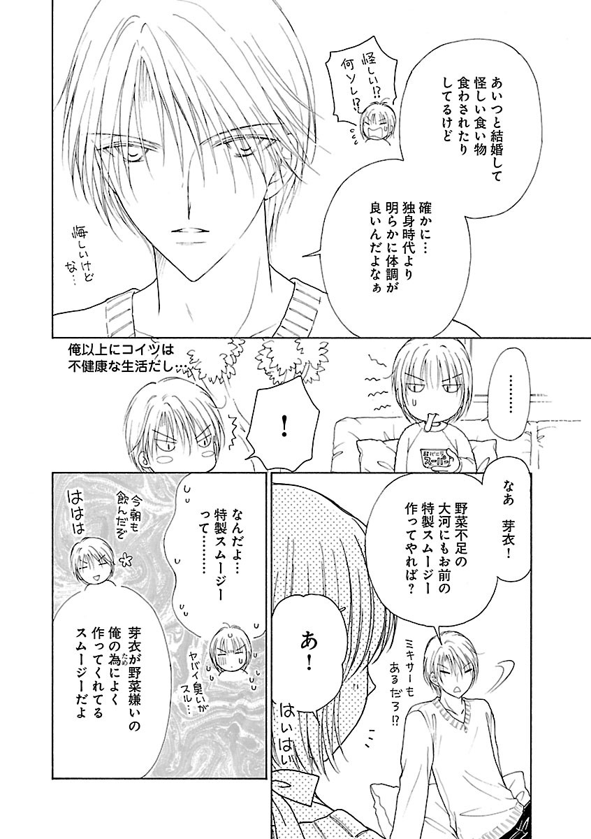Page 468