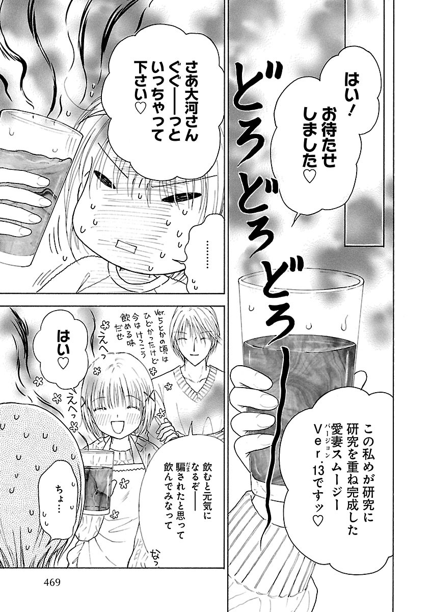 Page 469