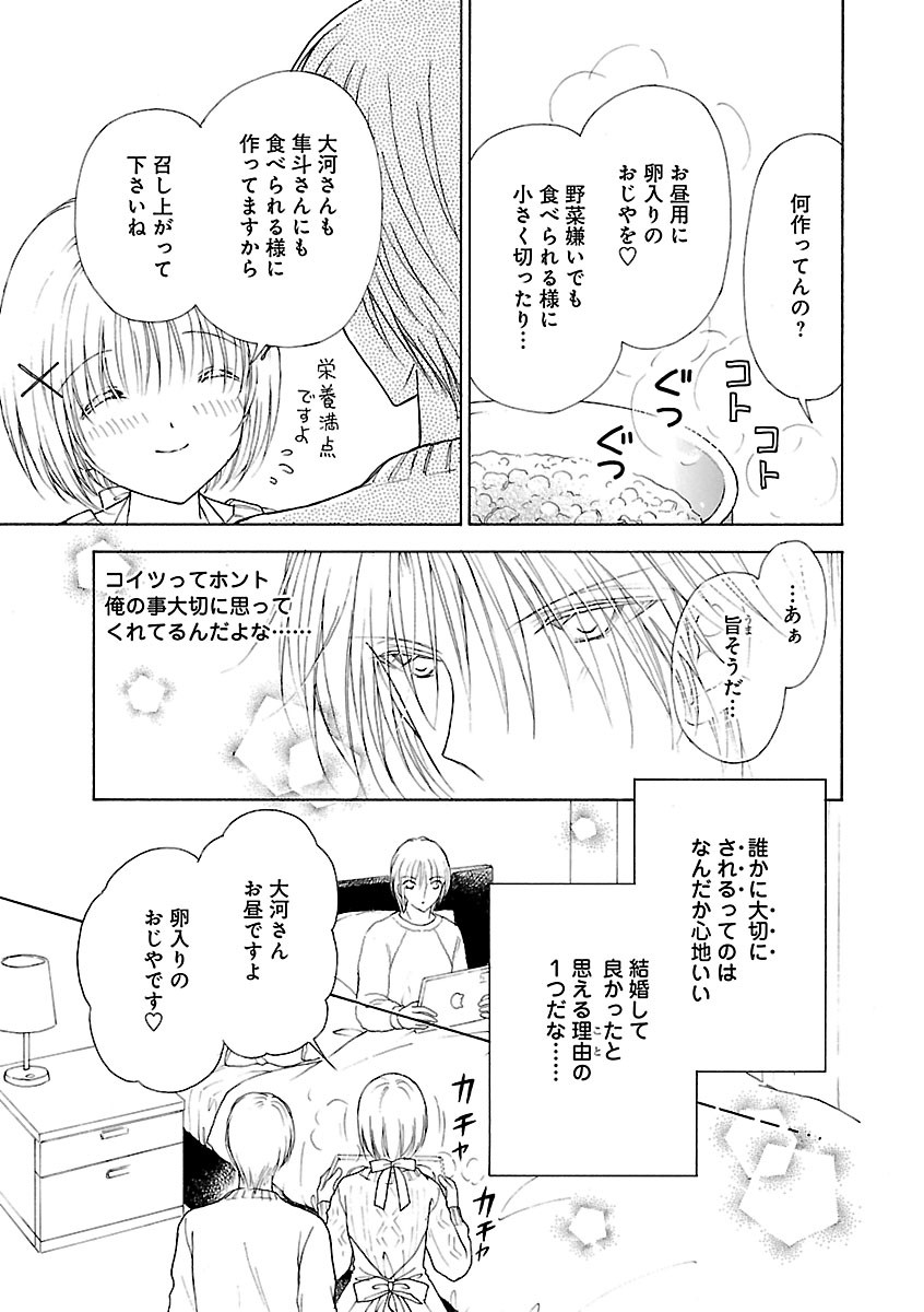 Page 471