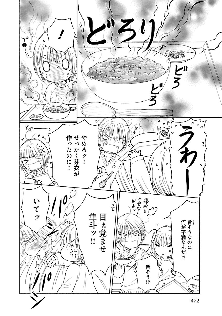 Page 472