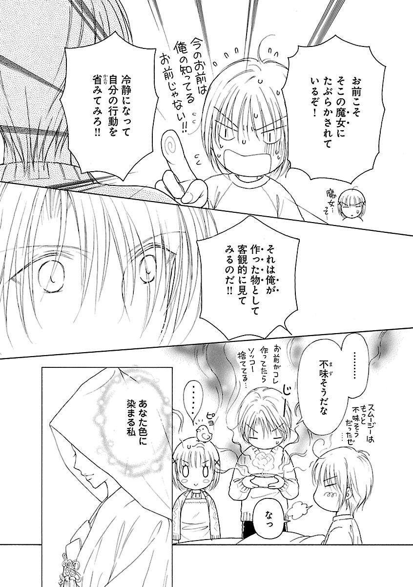 Page 473