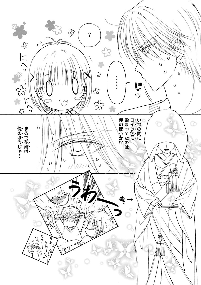 Page 474