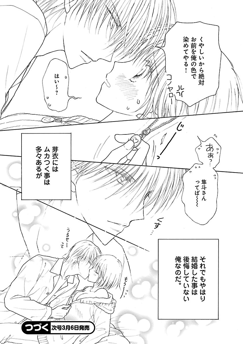 Page 476