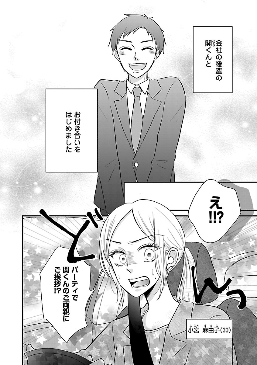 Page 480