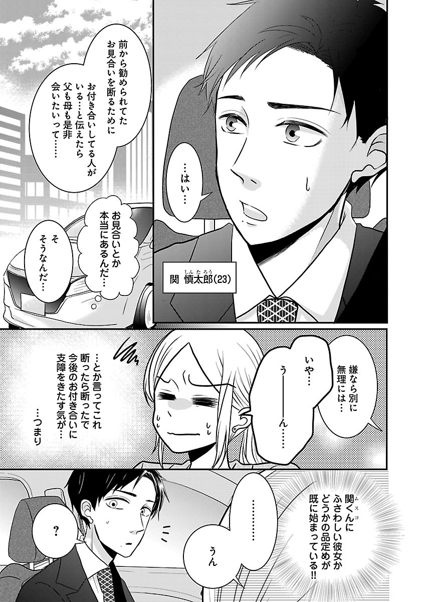 Page 481