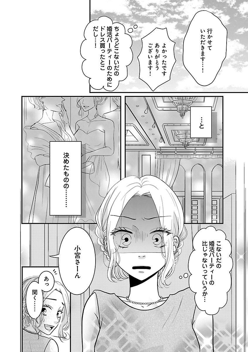 Page 482