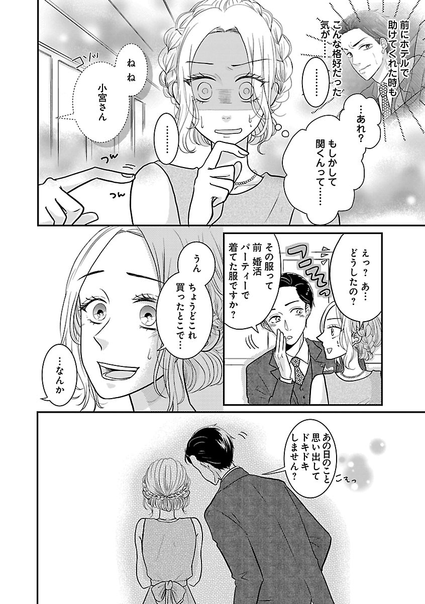 Page 484