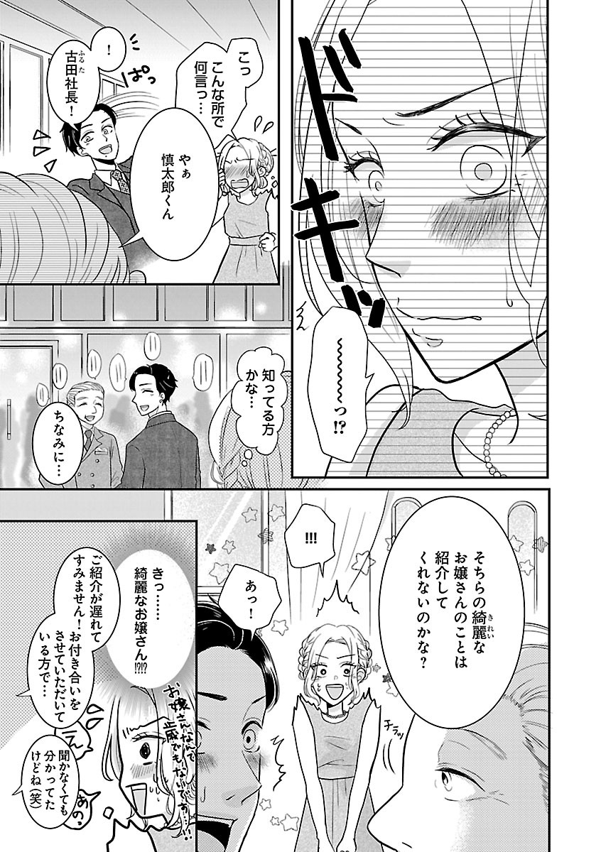 Page 485
