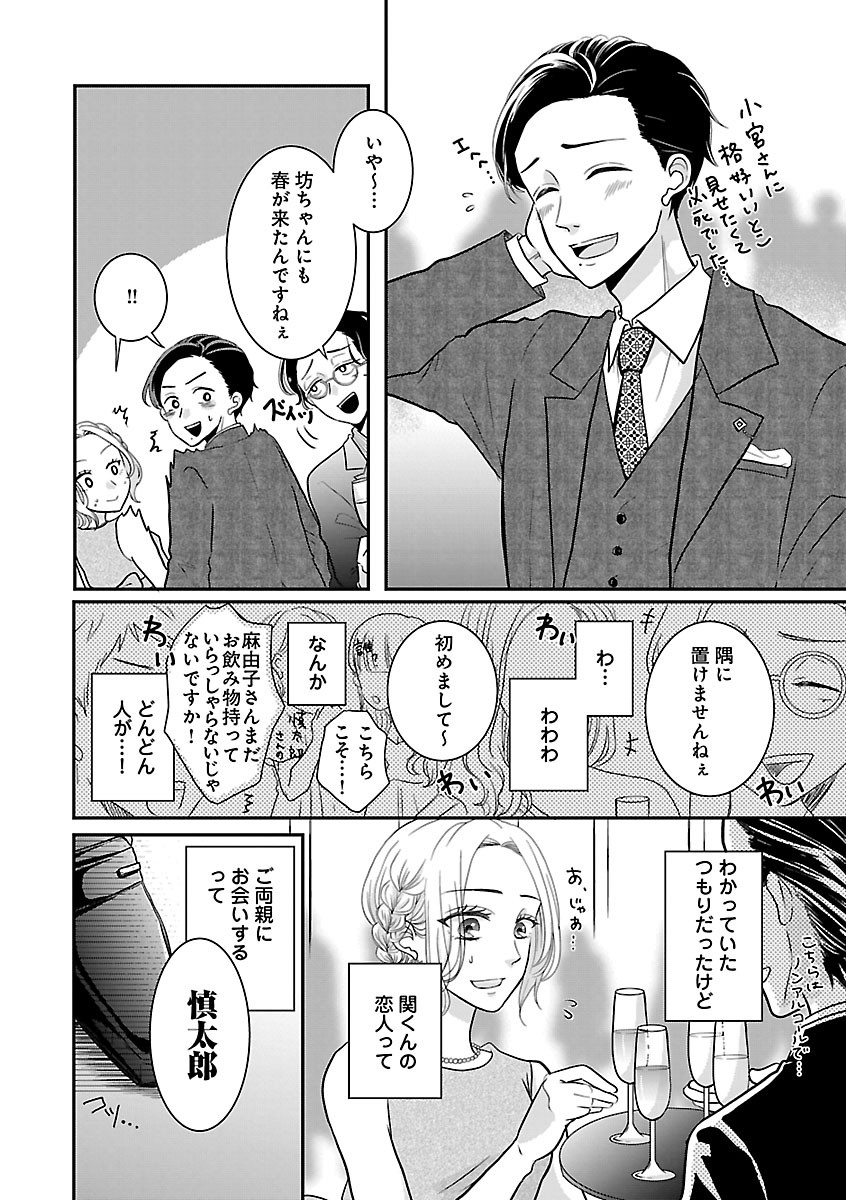 Page 486