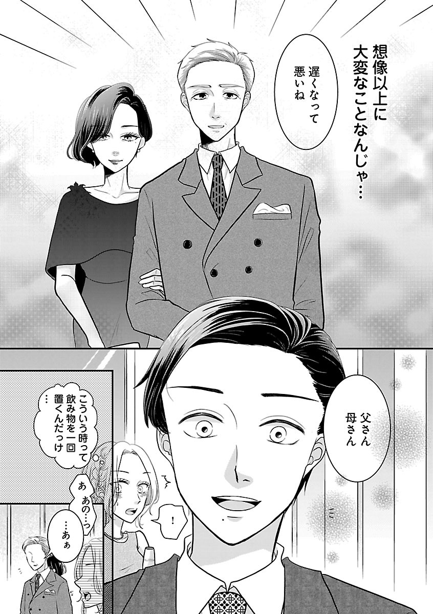 Page 487