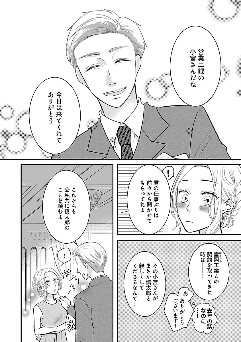 Page 488