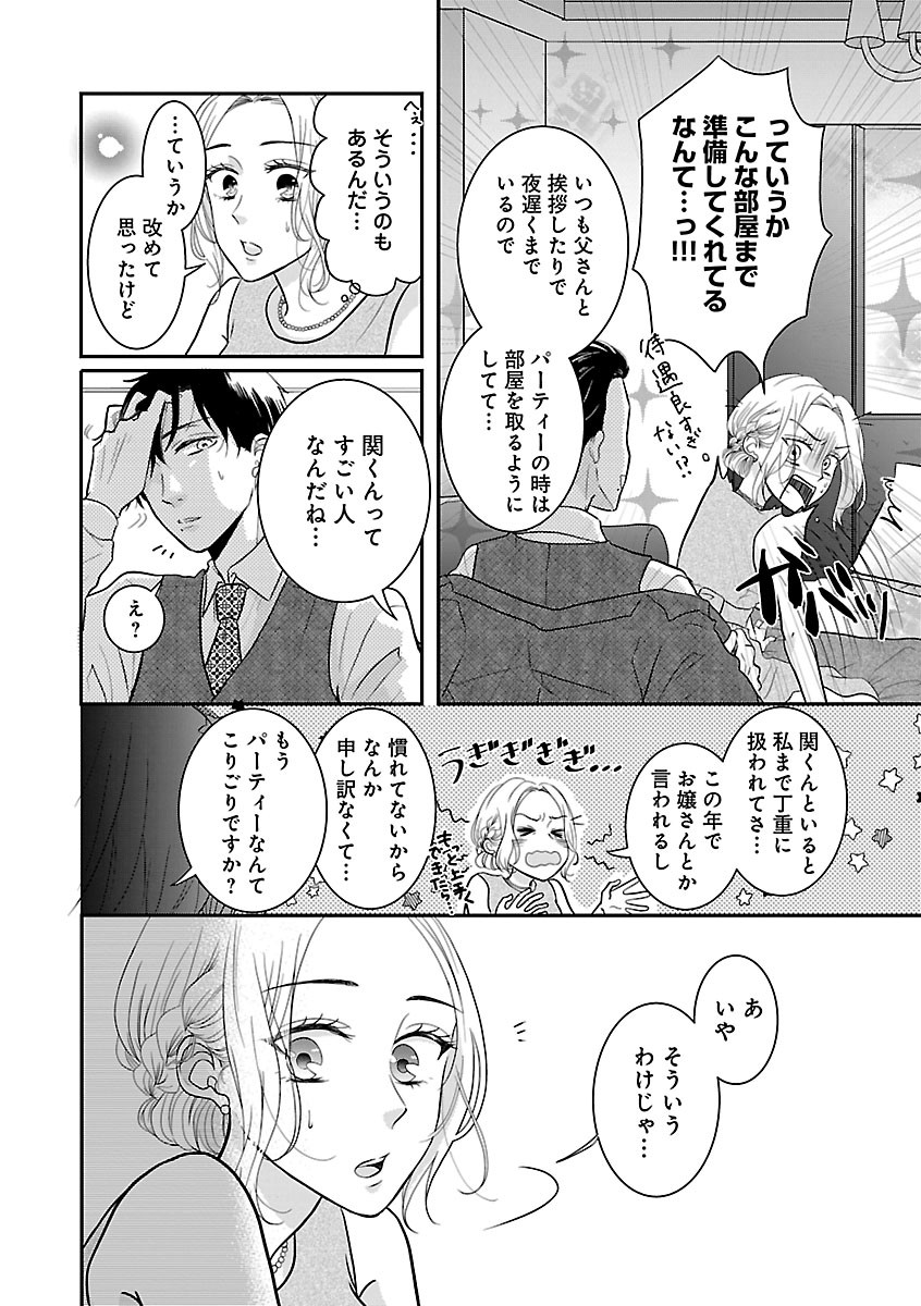 Page 490