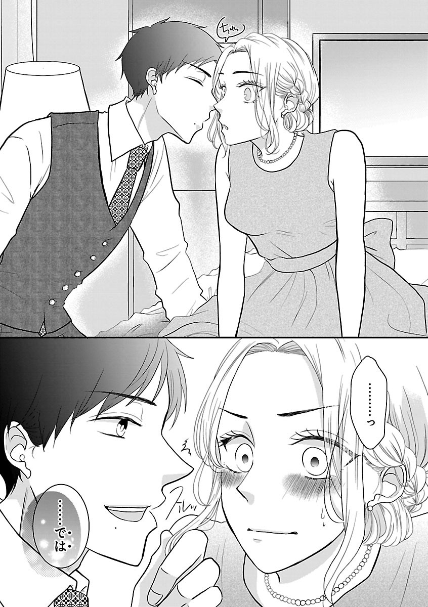 Page 491