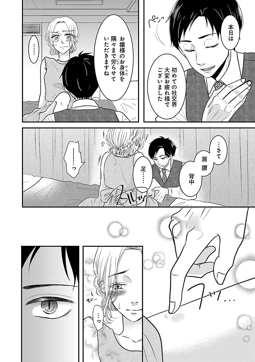 Page 494