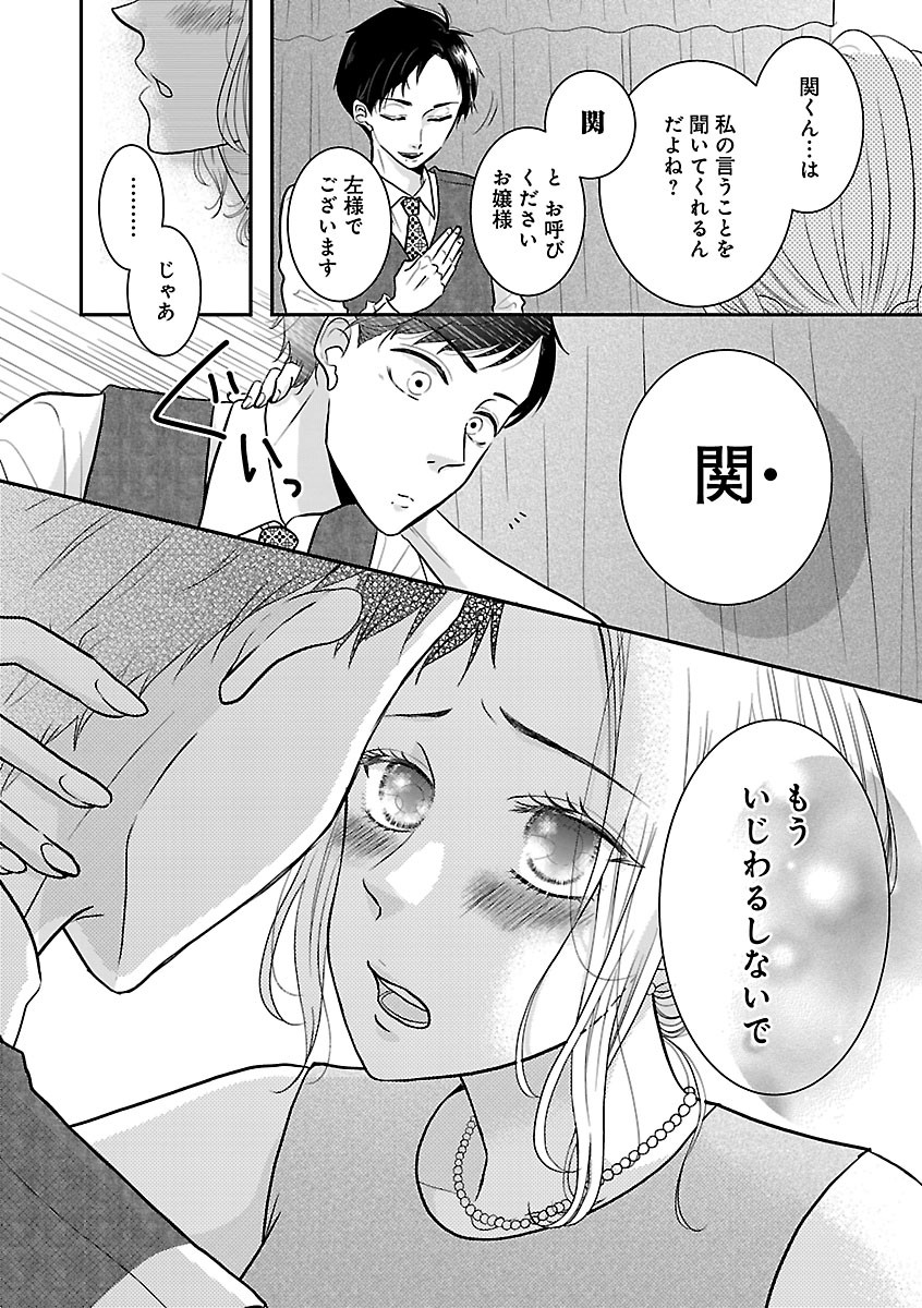 Page 496