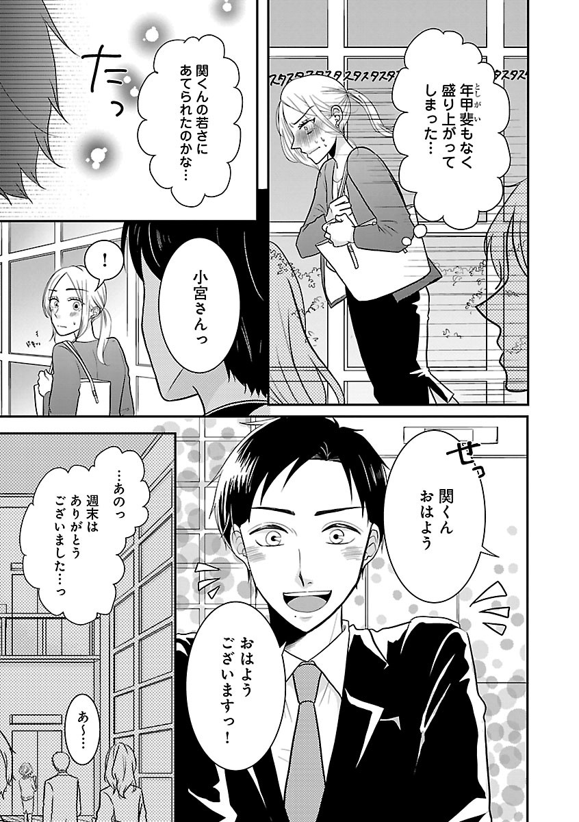 Page 501