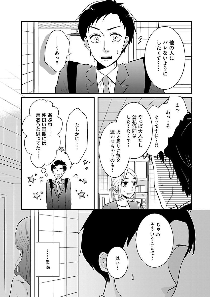Page 503