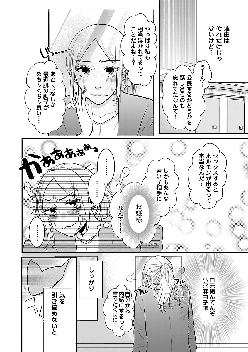 Page 504