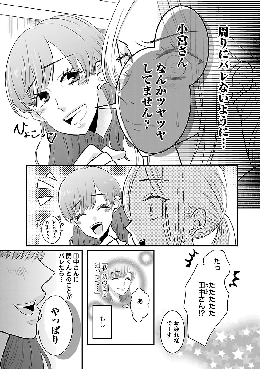 Page 505