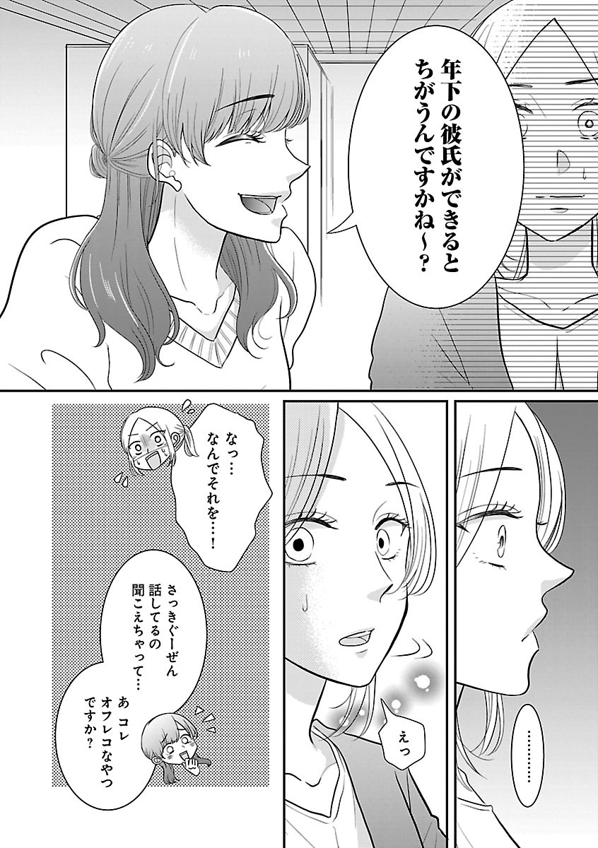 Page 506