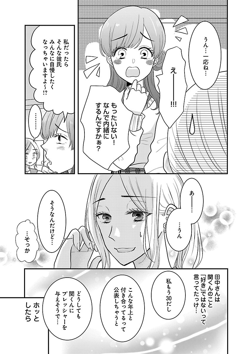 Page 507