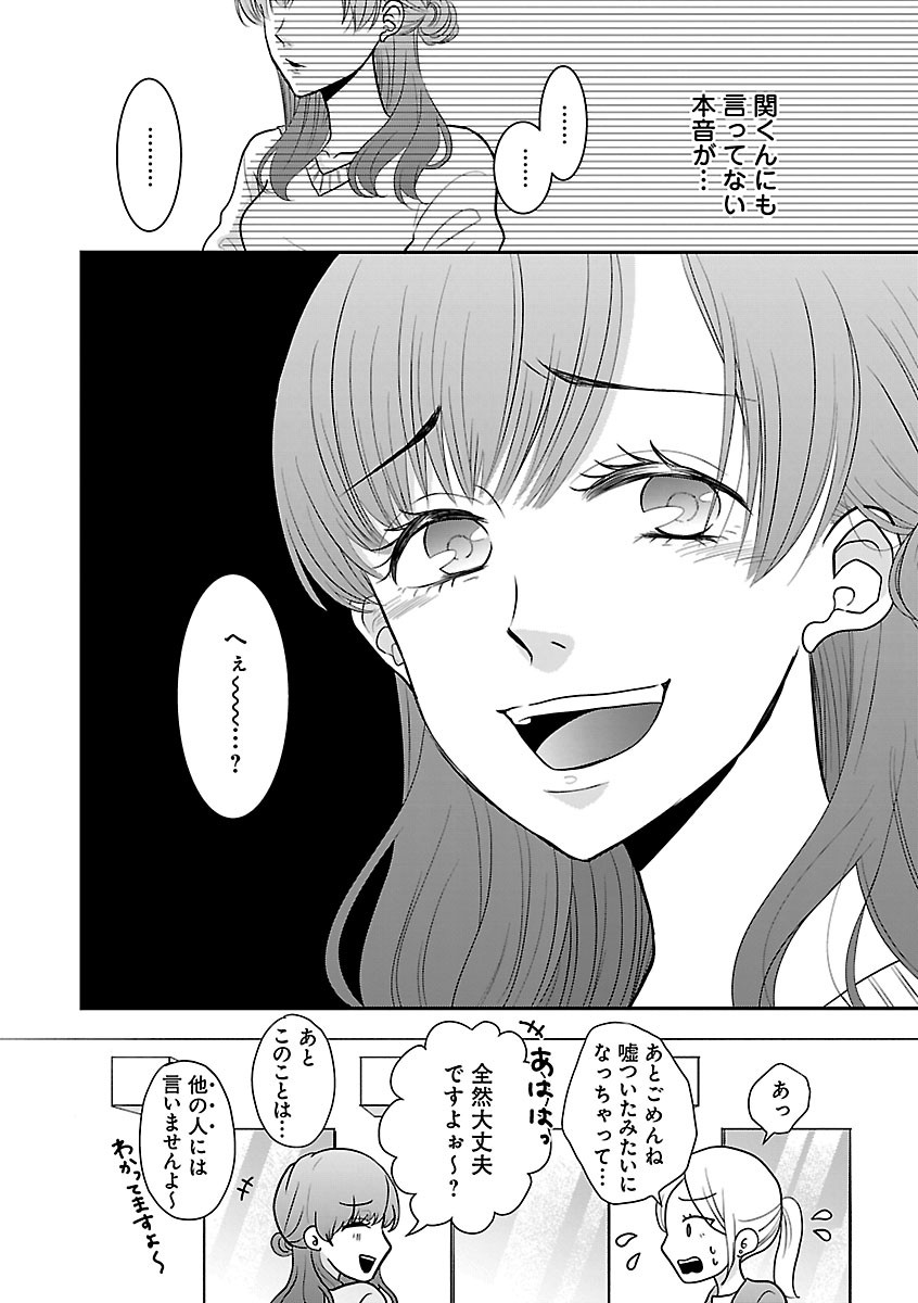 Page 508