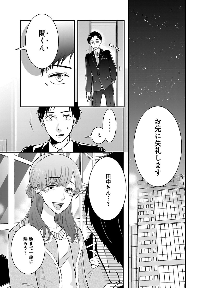 Page 509