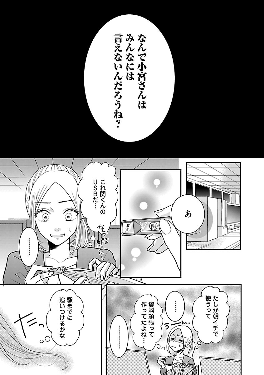 Page 511