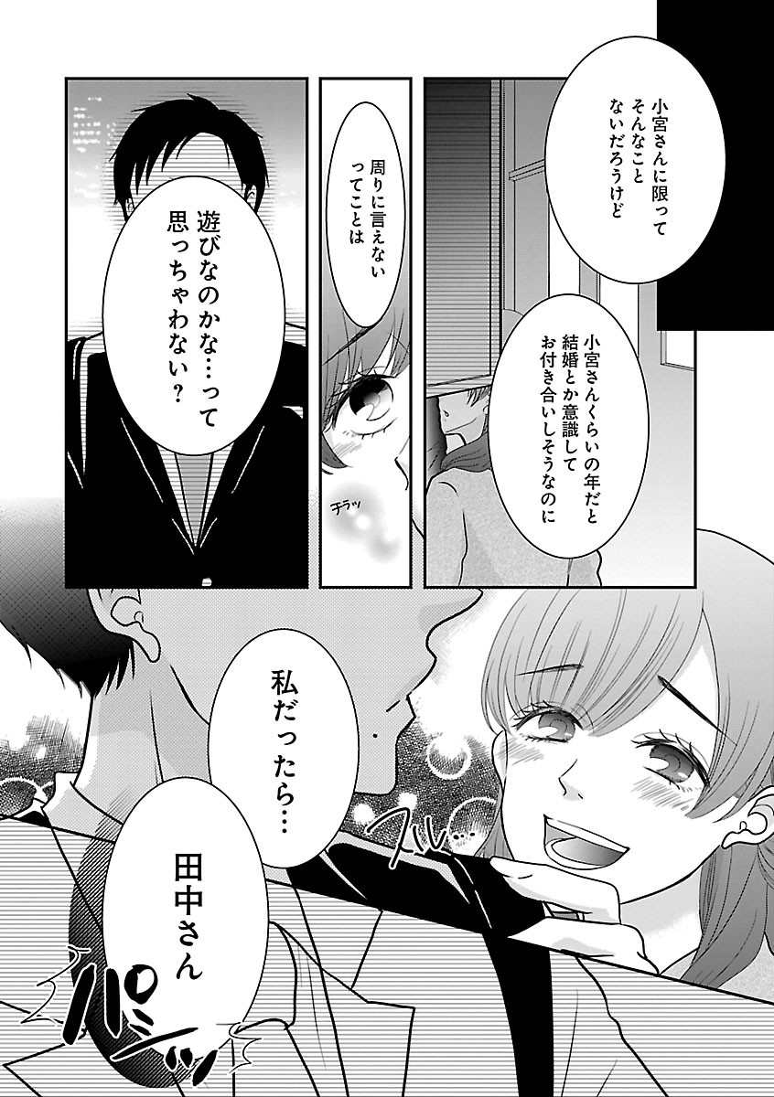 Page 512