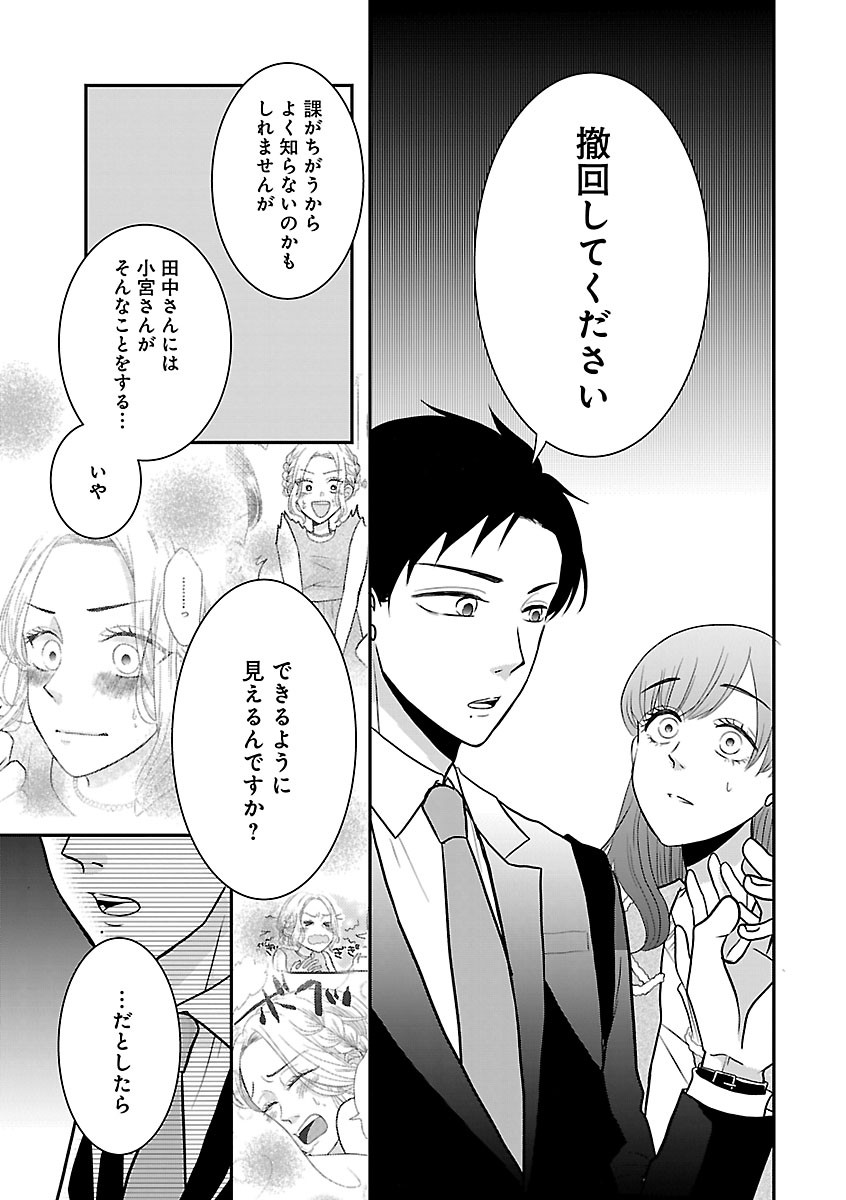 Page 513