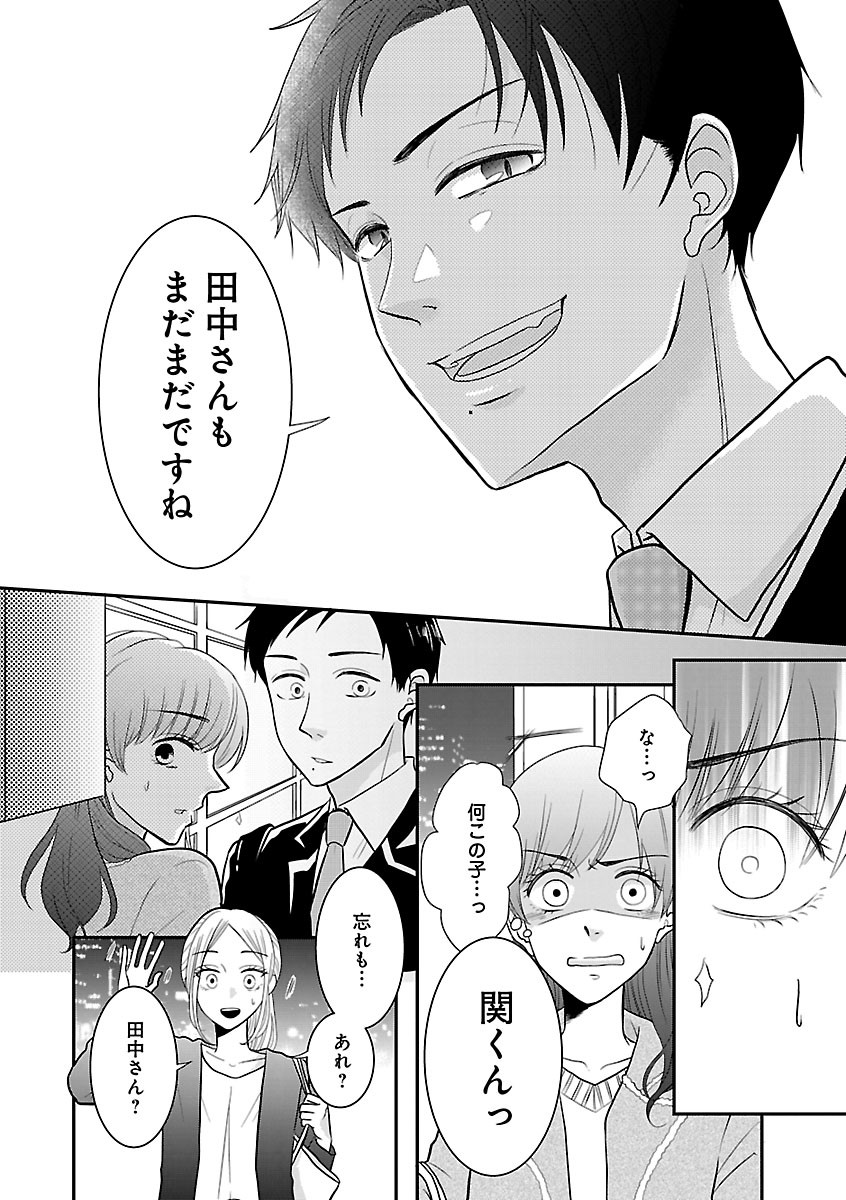 Page 514