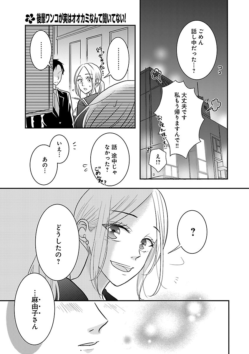 Page 515