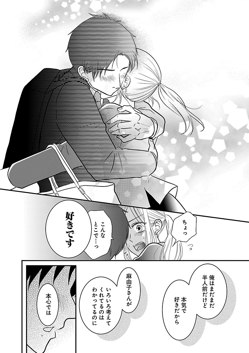 Page 516