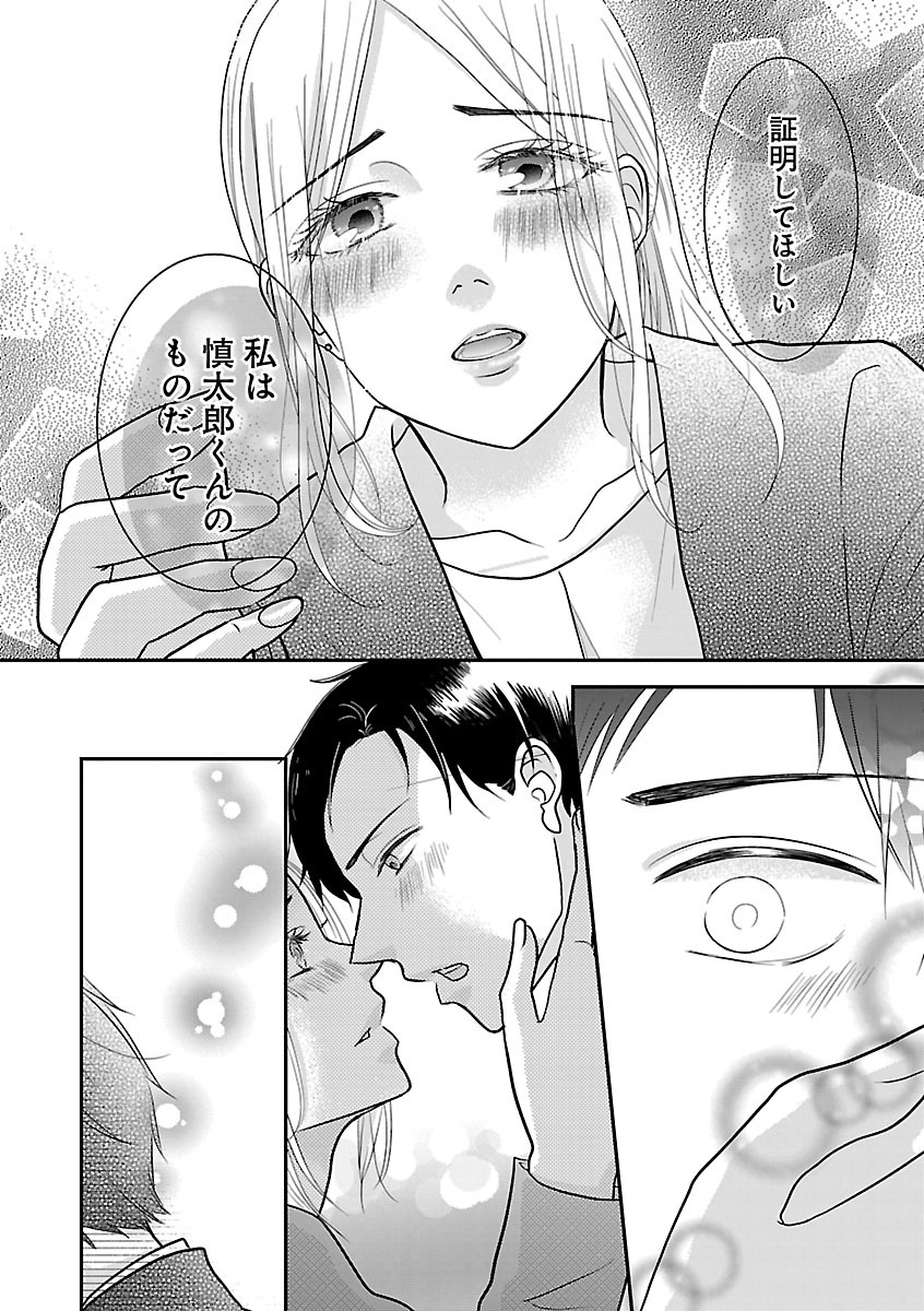Page 518
