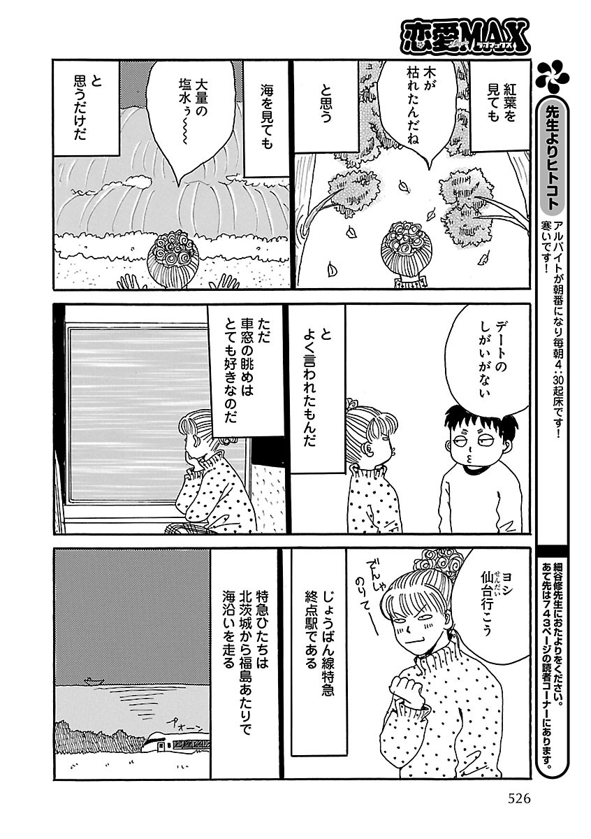 Page 526