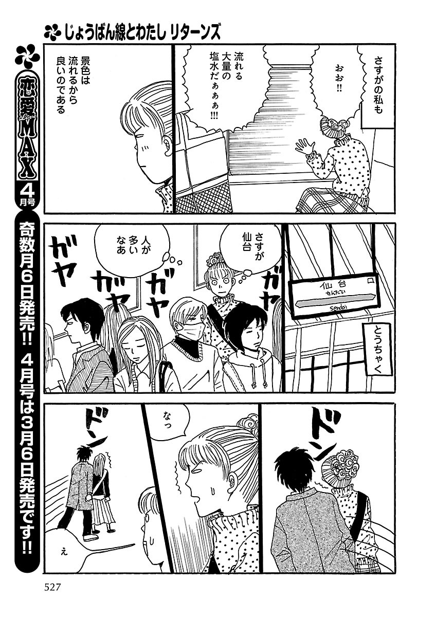 Page 527