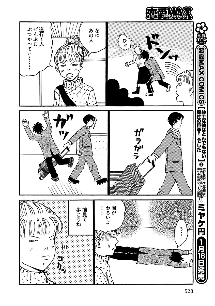 Page 528